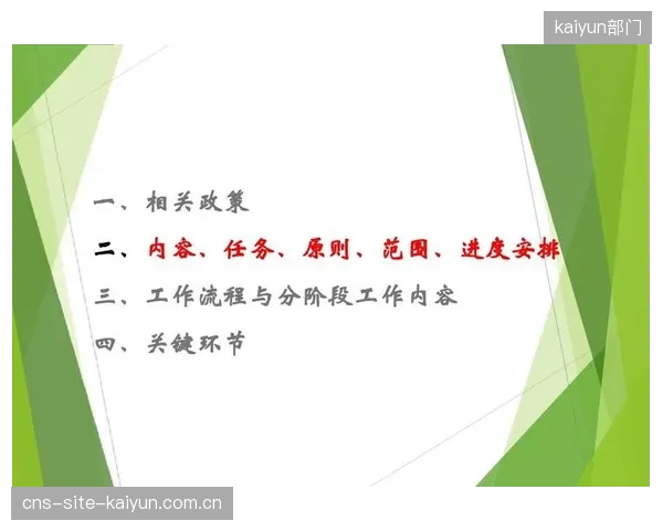 当前阶段用户关注资产确权 驱动平台透明化运营